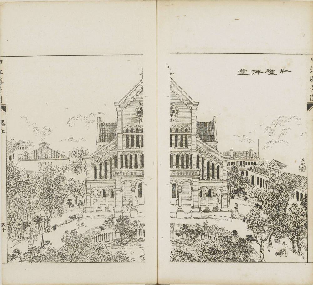 图片[11]-申江胜景图-天天向上