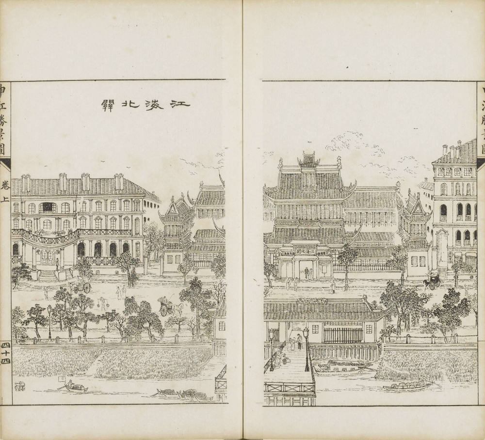 图片[12]-申江胜景图-天天向上