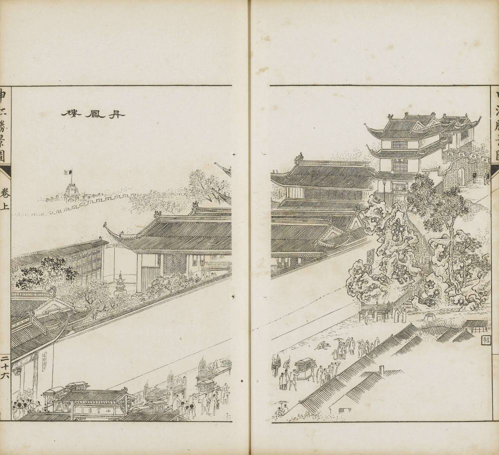 图片[14]-申江胜景图-天天向上