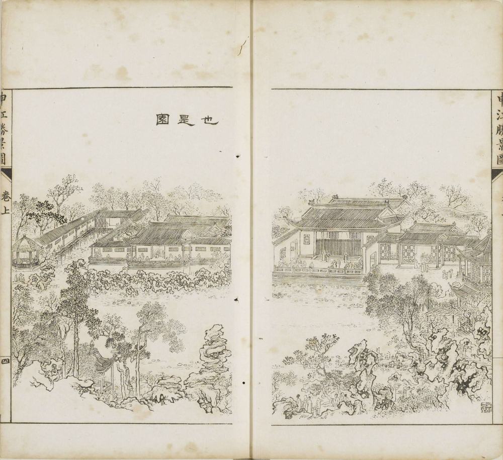 图片[16]-申江胜景图-天天向上