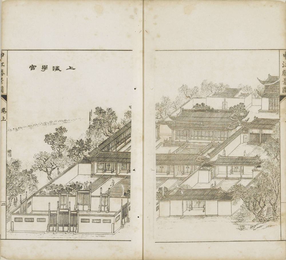 图片[18]-申江胜景图-天天向上