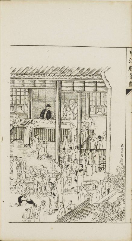 申江胜景图-天天向上