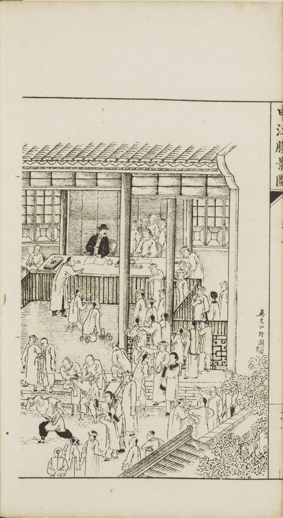 图片[43]-申江胜景图-天天向上