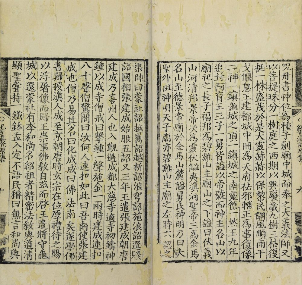 图片[11]-纪古滇说原集-天天向上