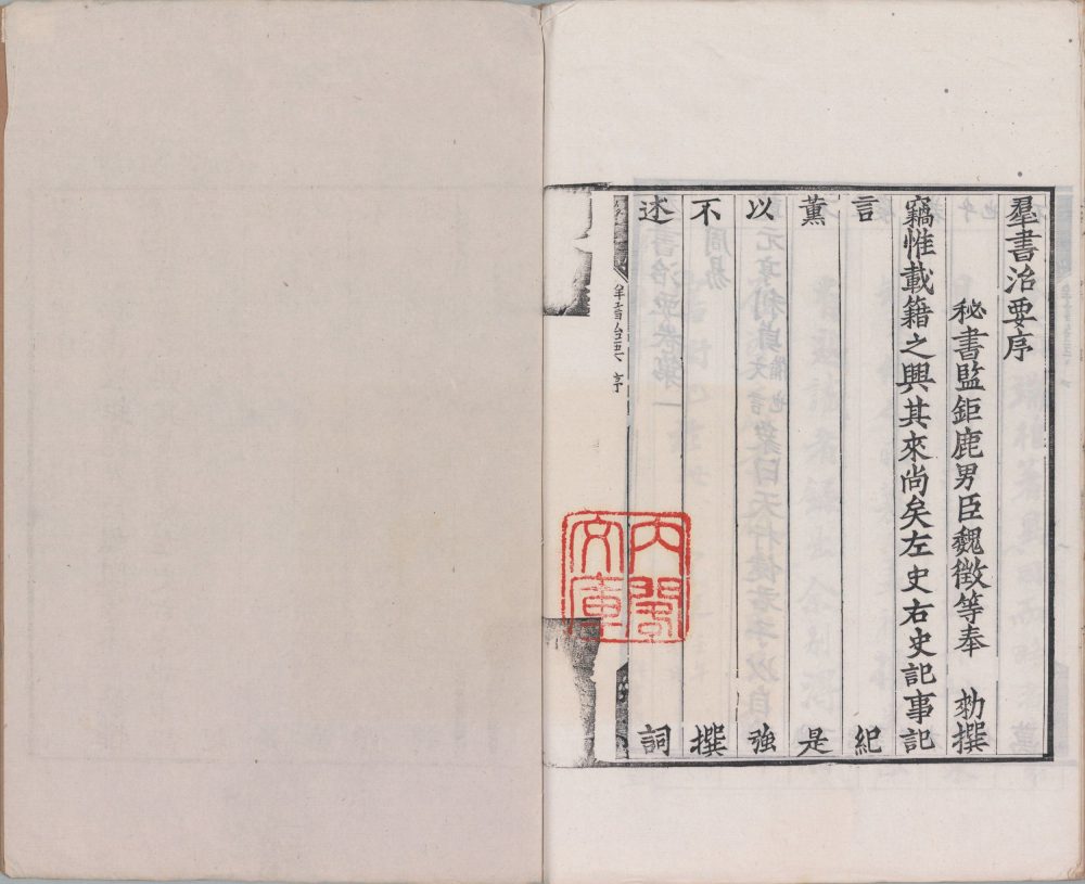 图片[1]-留真谱（初编）-天天向上