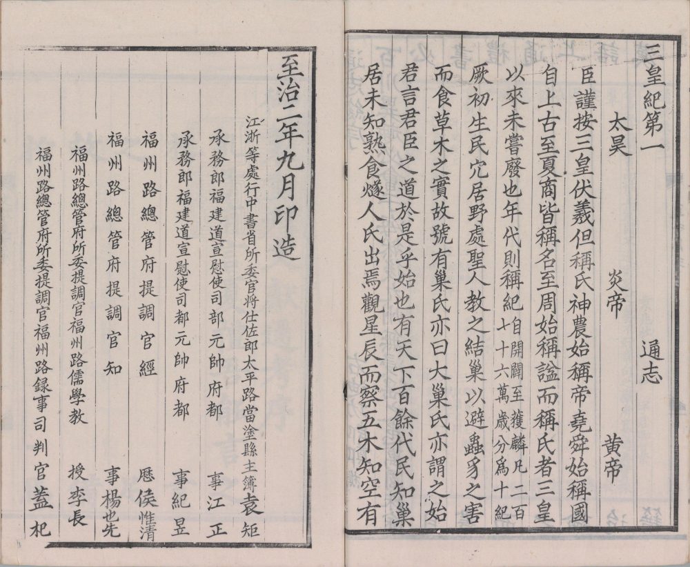 图片[10]-留真谱（初编）-天天向上