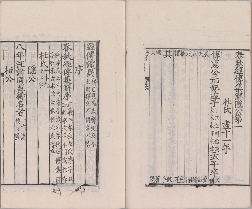 图片[14]-留真谱（初编）-天天向上