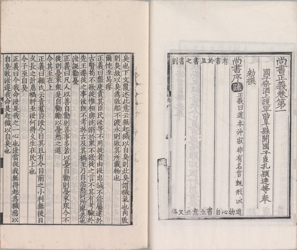 图片[18]-留真谱（初编）-天天向上