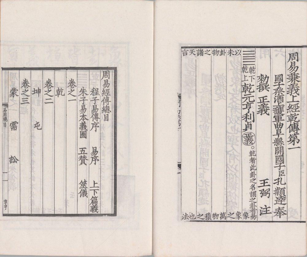图片[19]-留真谱（初编）-天天向上