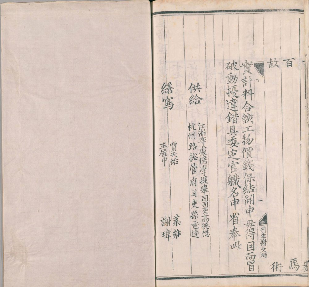 图片[1]-留真谱（二编）-天天向上