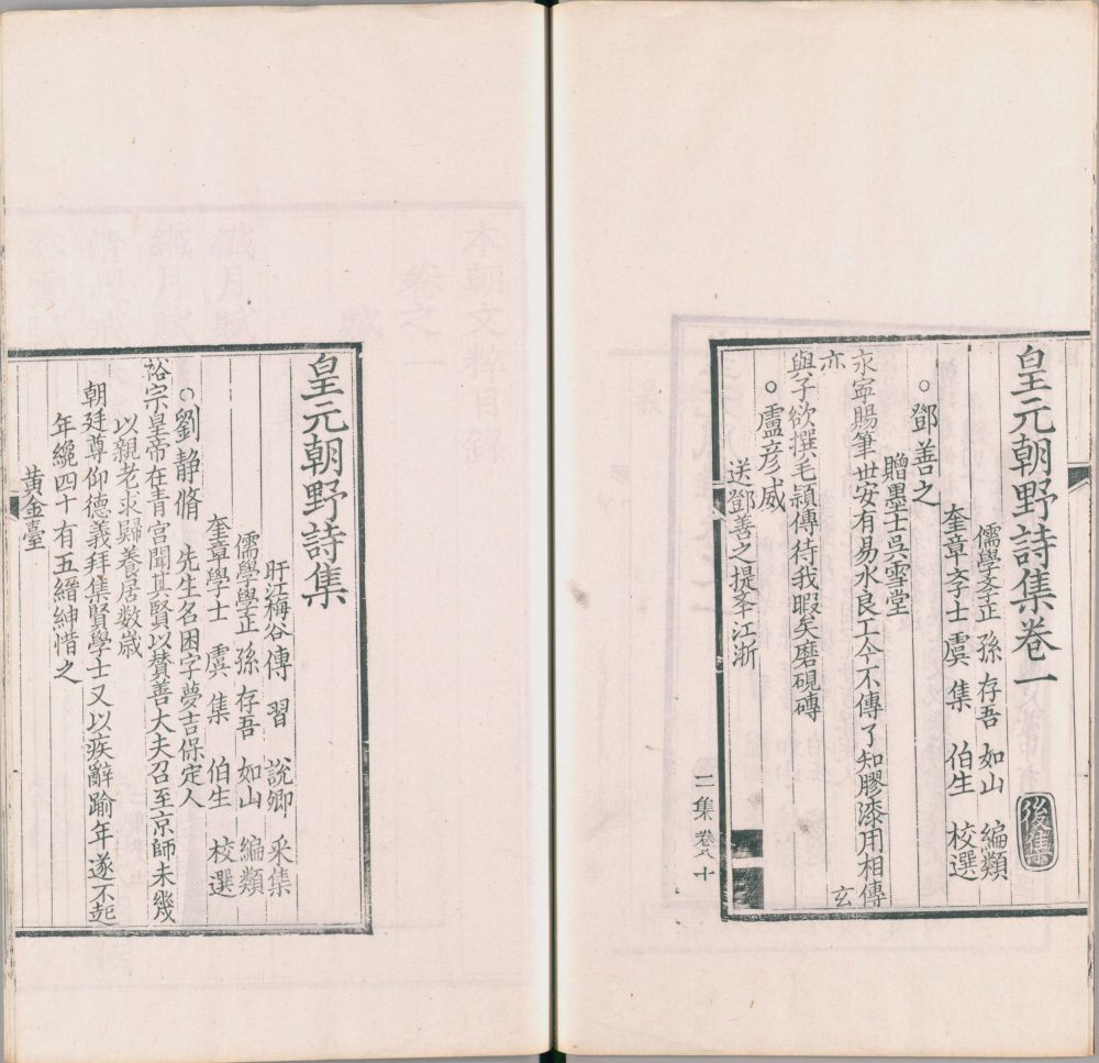图片[2]-留真谱（二编）-天天向上