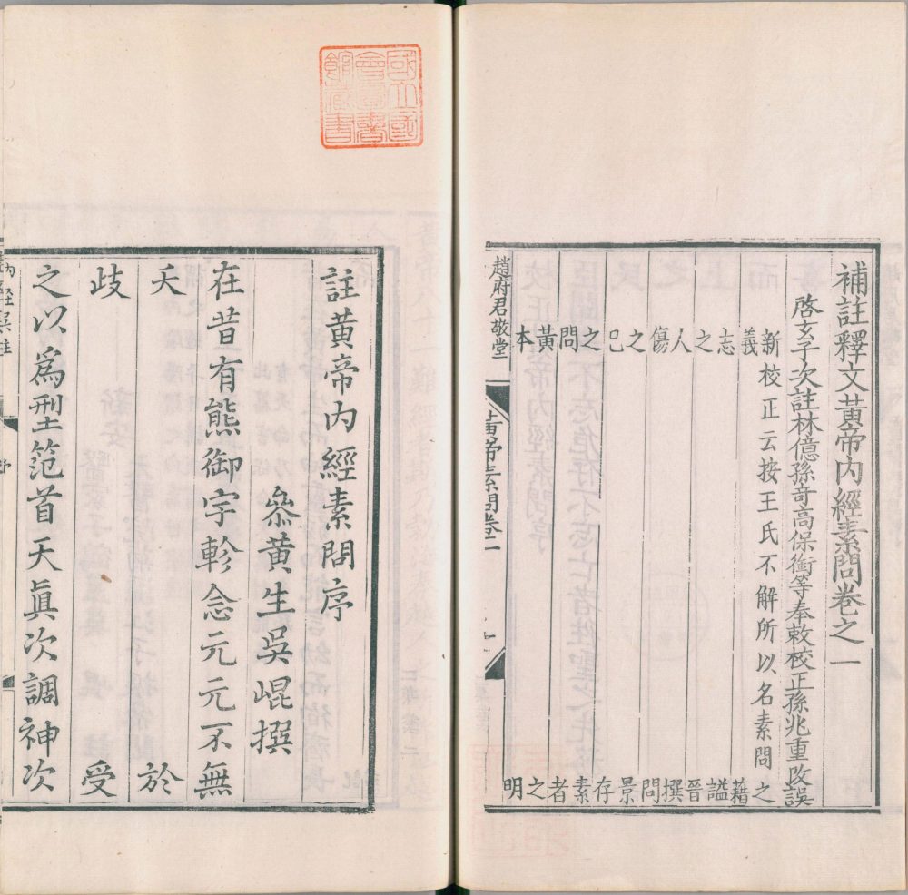 图片[4]-留真谱（二编）-天天向上