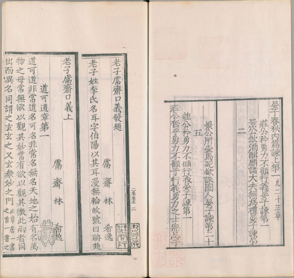 图片[6]-留真谱（二编）-天天向上