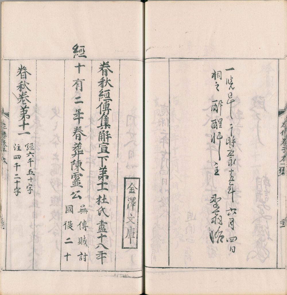 图片[8]-留真谱（二编）-天天向上
