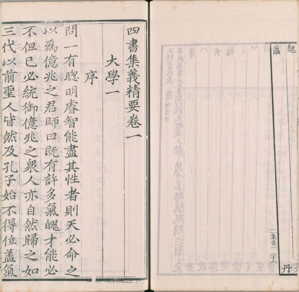 图片[9]-留真谱（二编）-天天向上