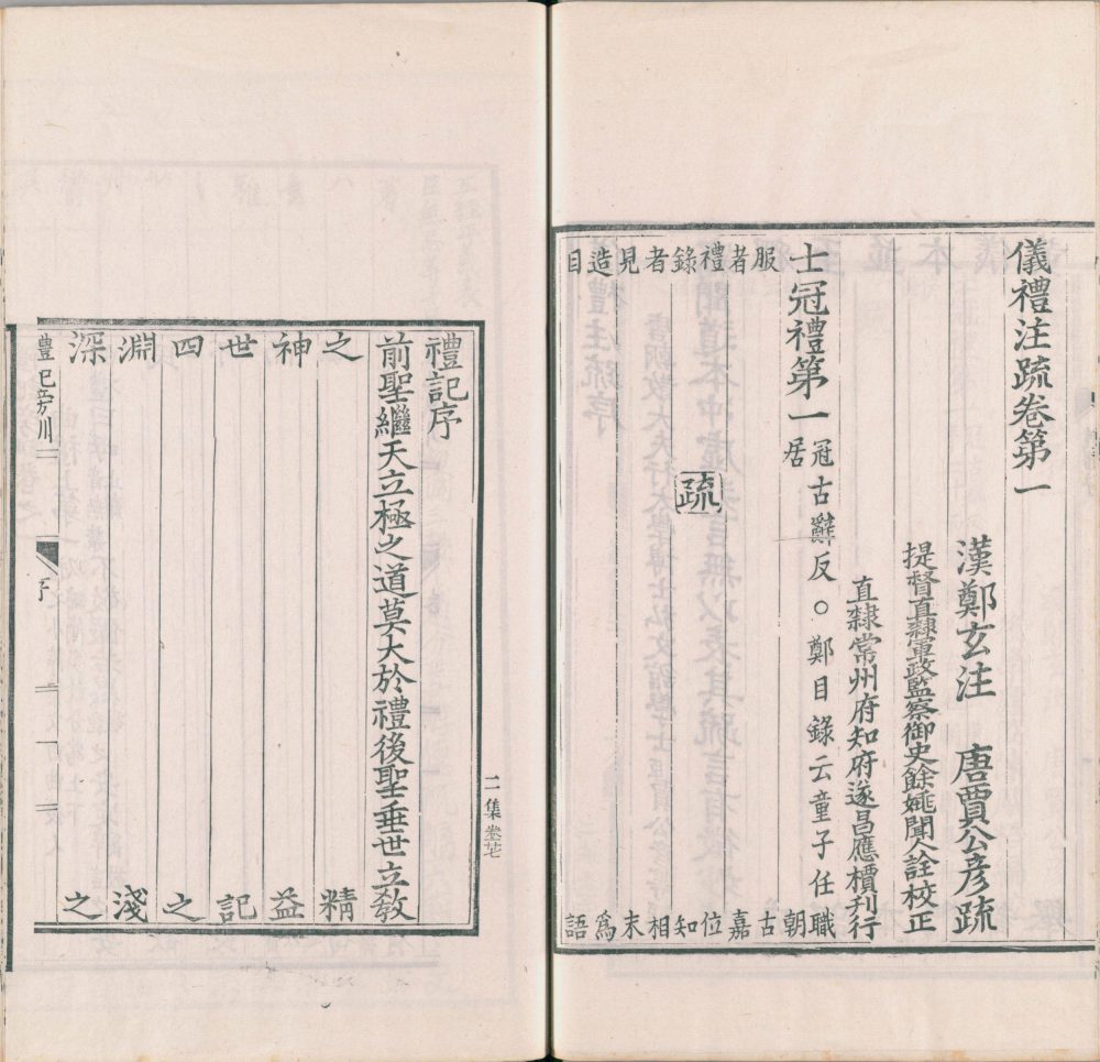 图片[10]-留真谱（二编）-天天向上