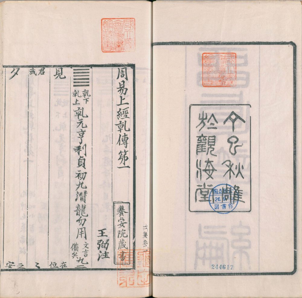 图片[11]-留真谱（二编）-天天向上