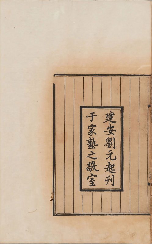 汉书-天天向上
