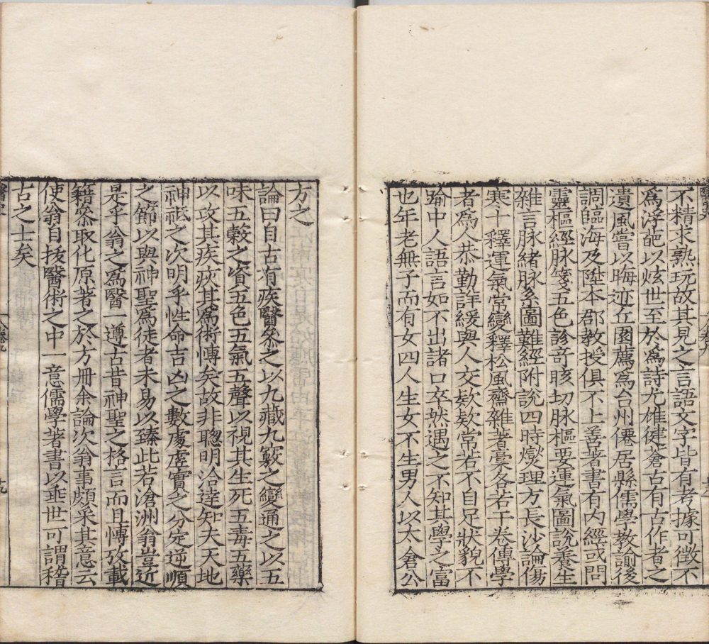 图片[3]-医史-天天向上