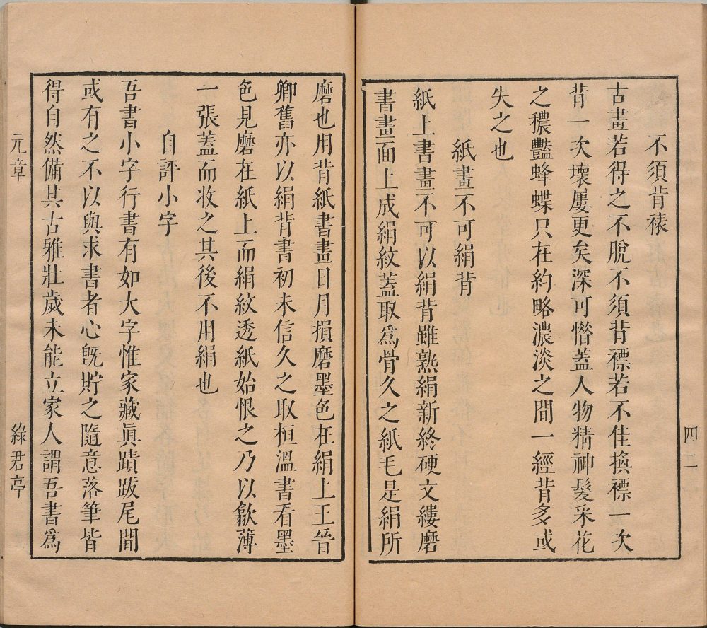 图片[2]-苏米志林-天天向上