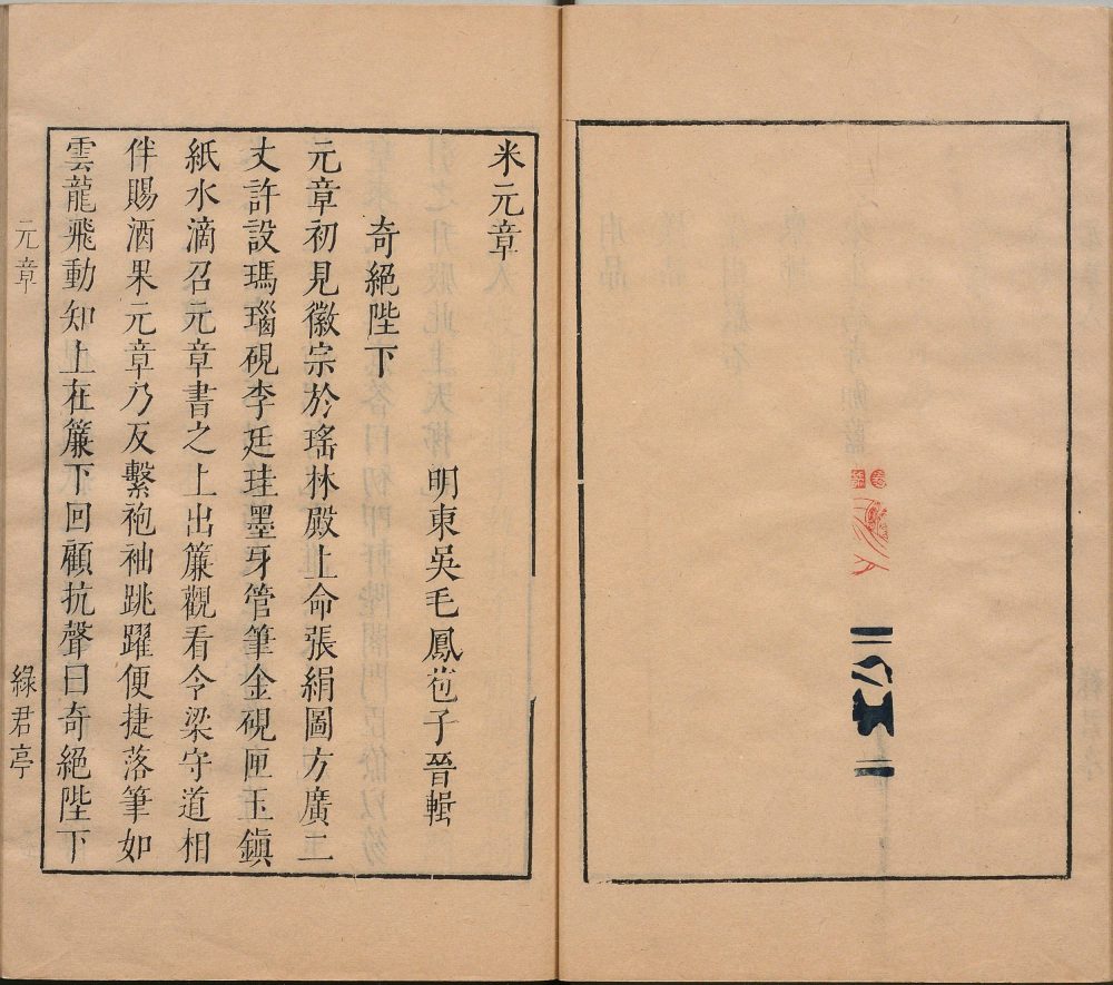 图片[6]-苏米志林-天天向上