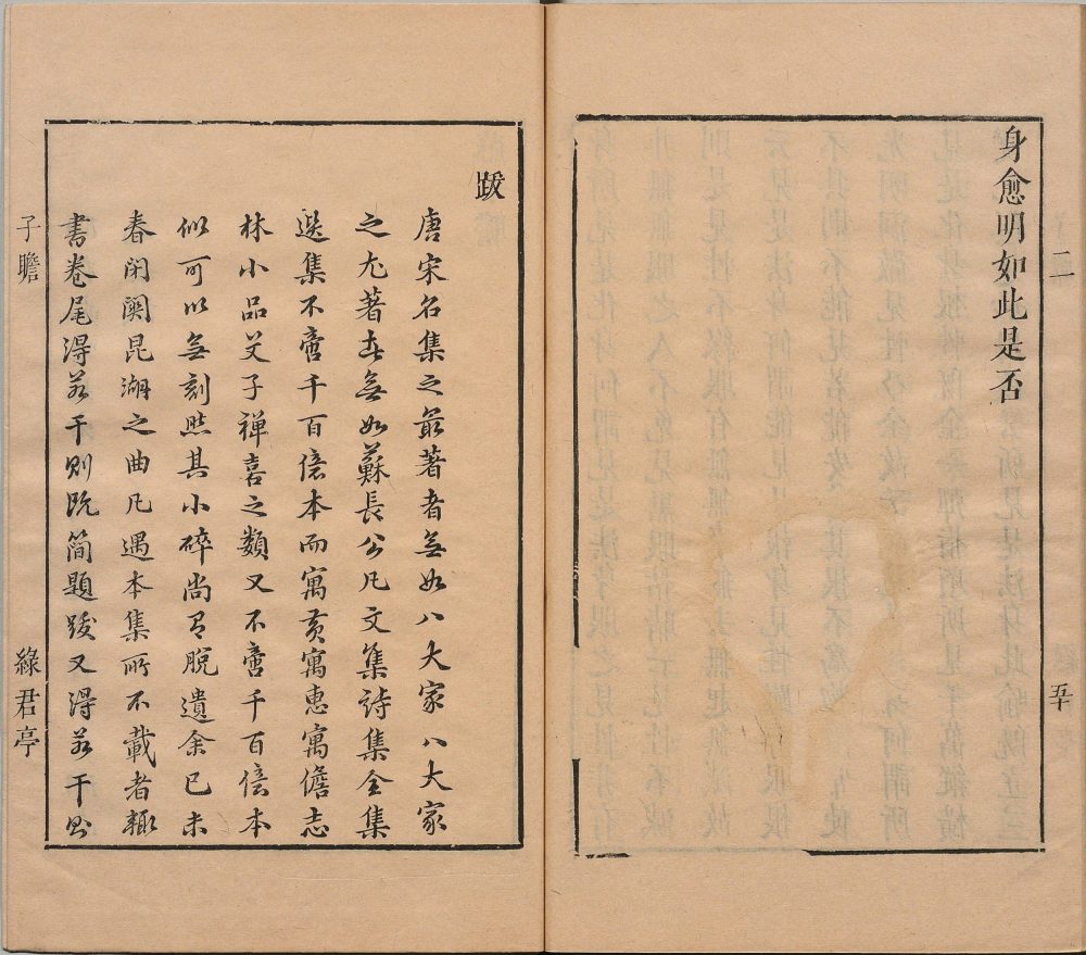 图片[7]-苏米志林-天天向上