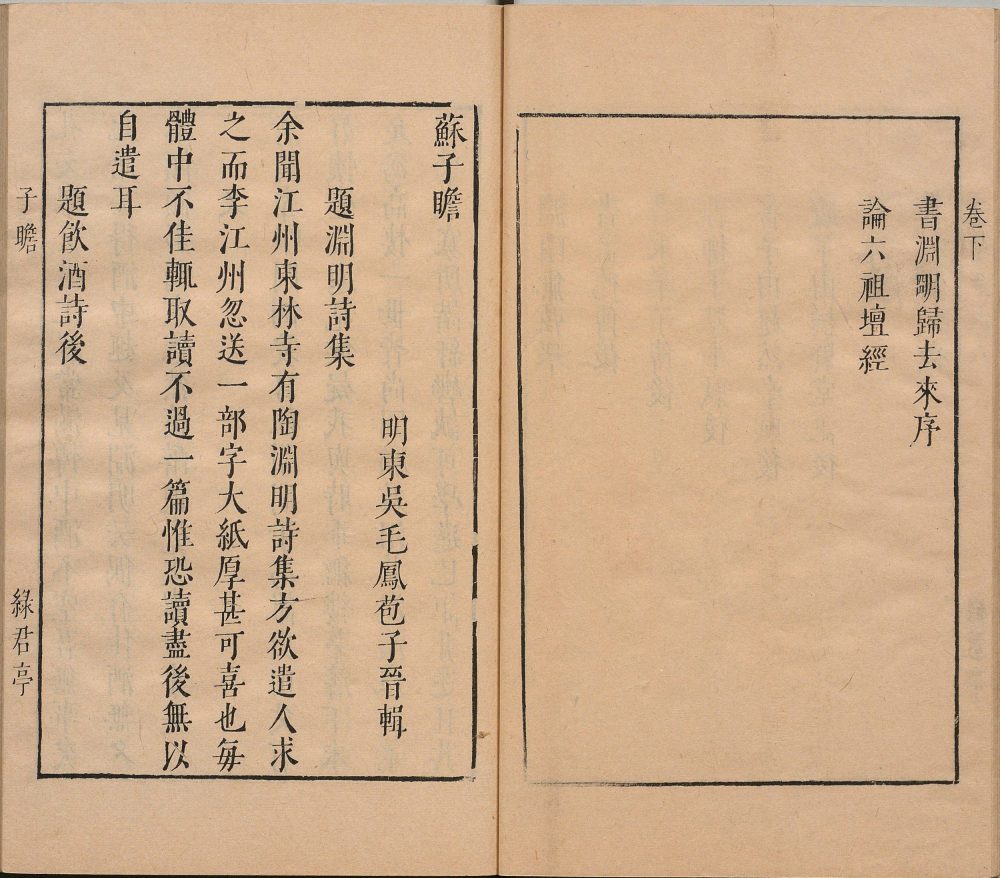 图片[10]-苏米志林-天天向上