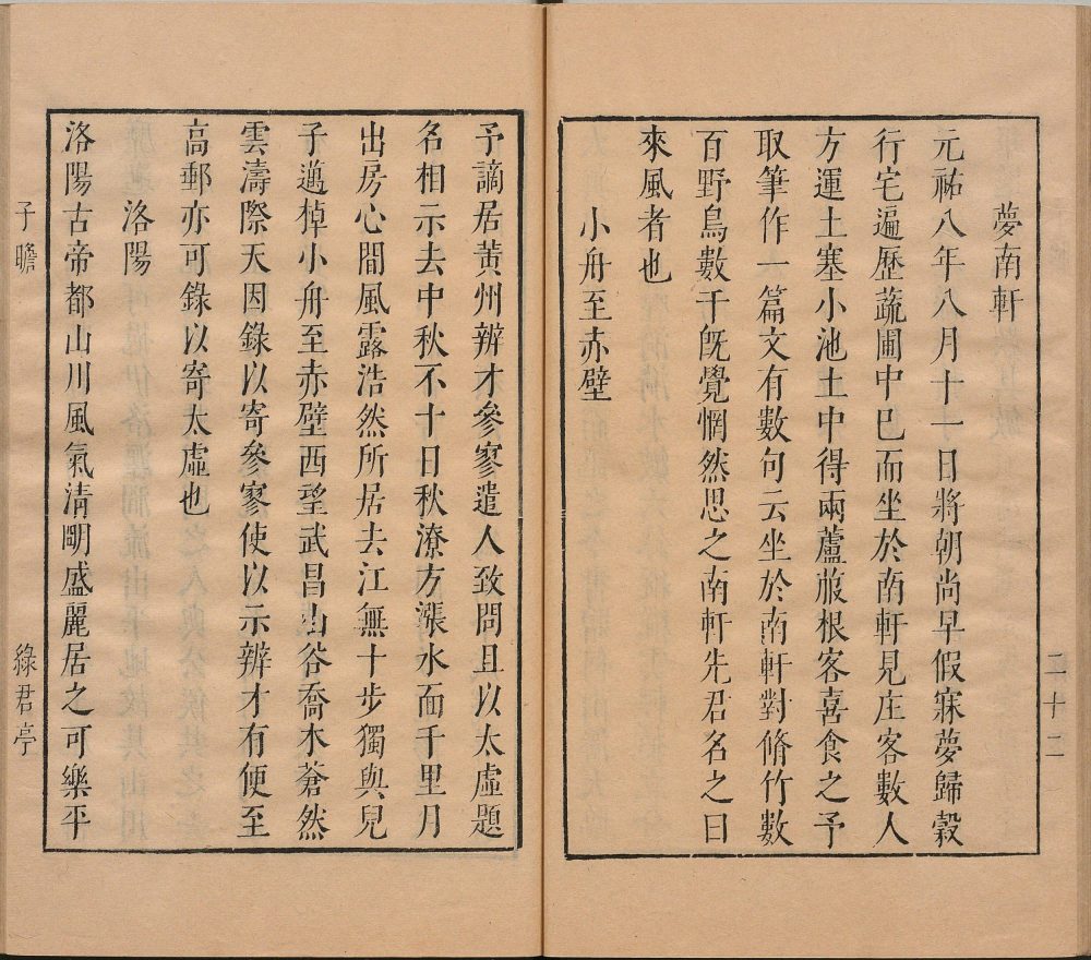 图片[15]-苏米志林-天天向上