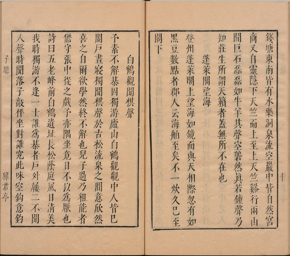 图片[17]-苏米志林-天天向上