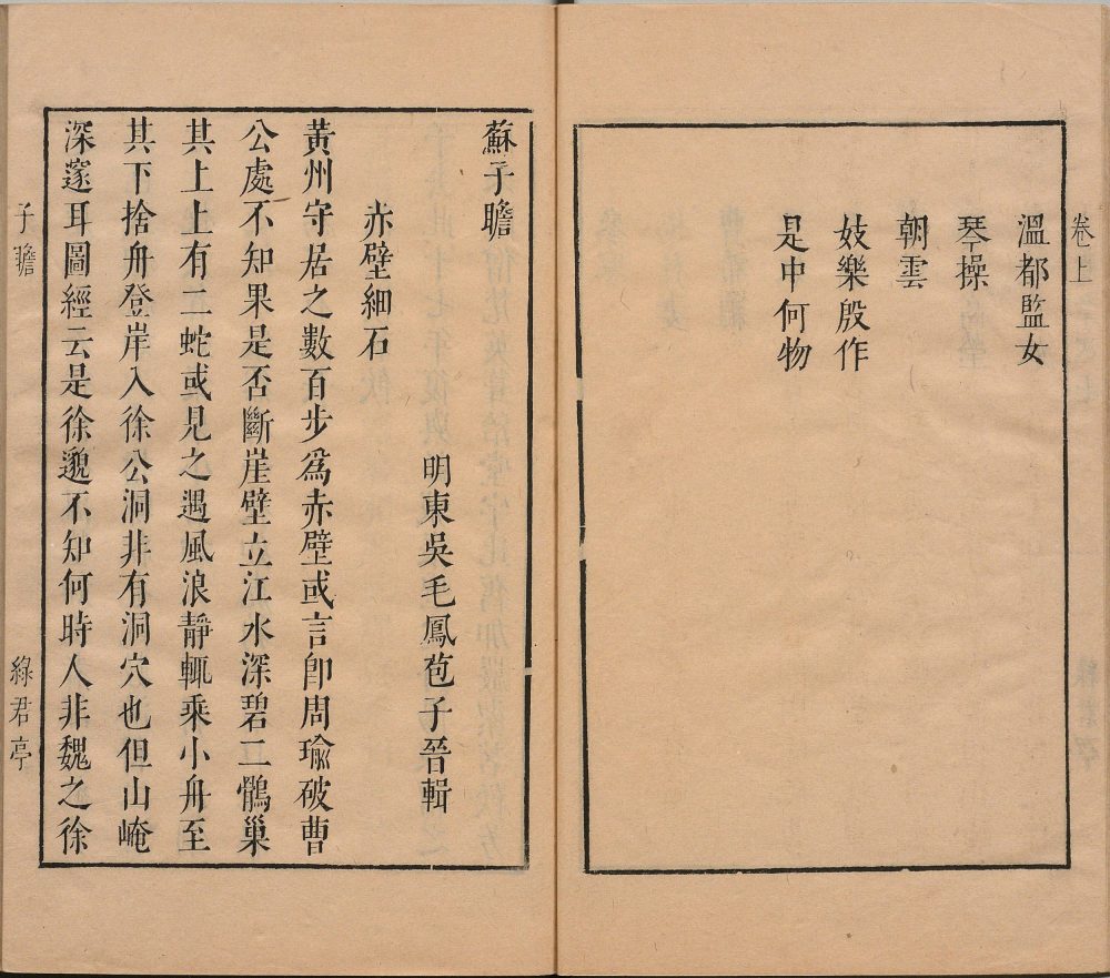 图片[19]-苏米志林-天天向上