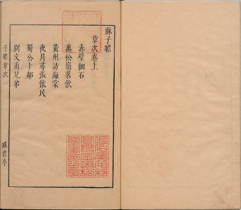 图片[20]-苏米志林-天天向上