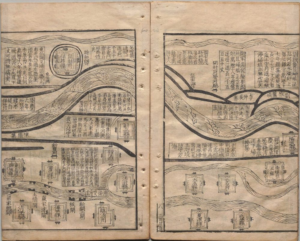 图片[13]-河防一览-天天向上