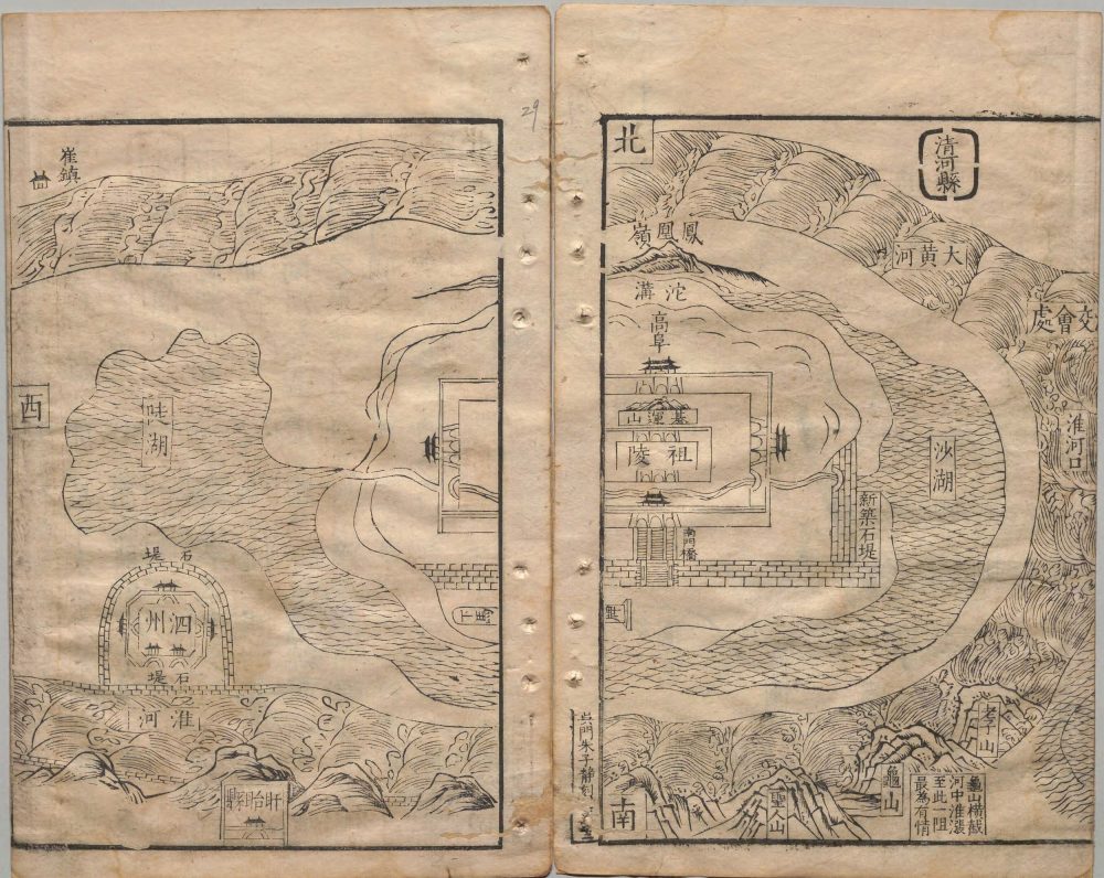 图片[16]-河防一览-天天向上