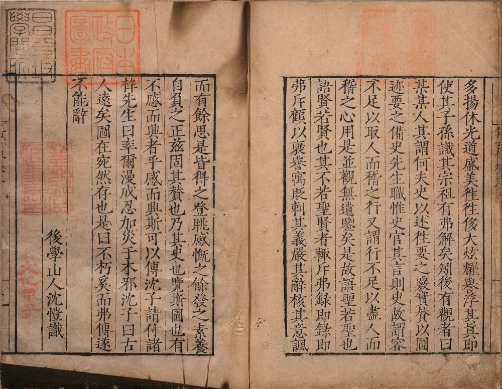 图片[1]-集古像赞-天天向上