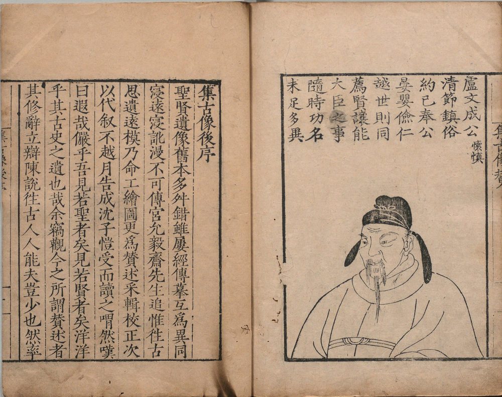 图片[2]-集古像赞-天天向上