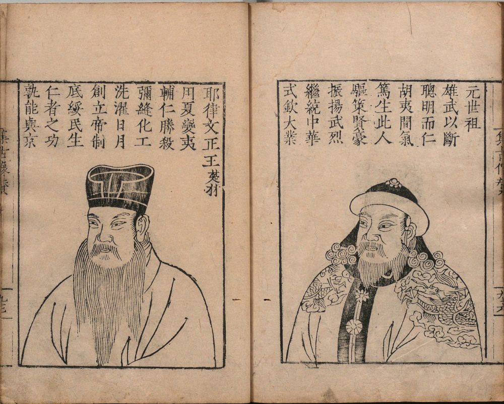 图片[4]-集古像赞-天天向上