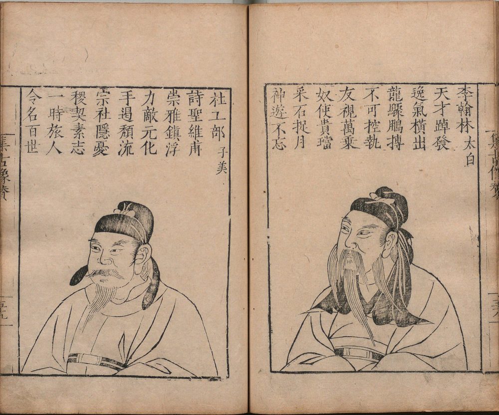图片[8]-集古像赞-天天向上