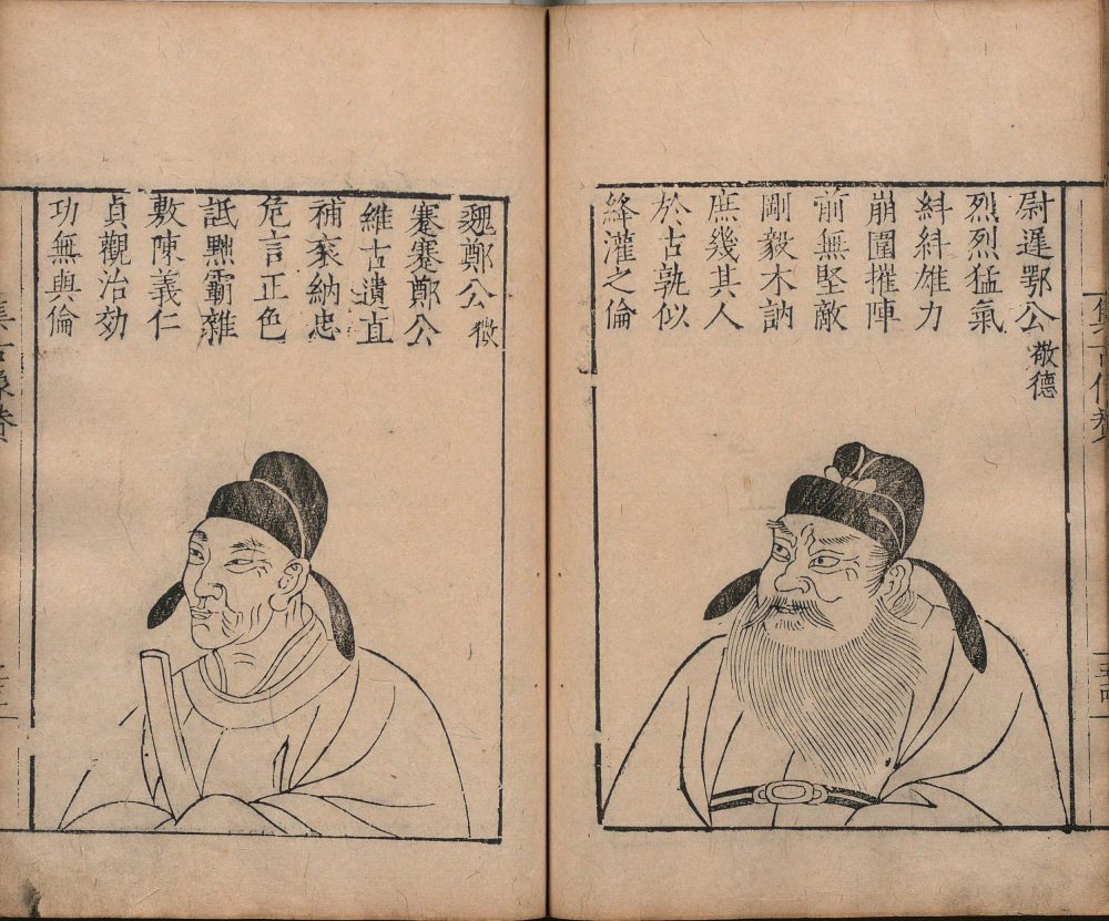 图片[9]-集古像赞-天天向上