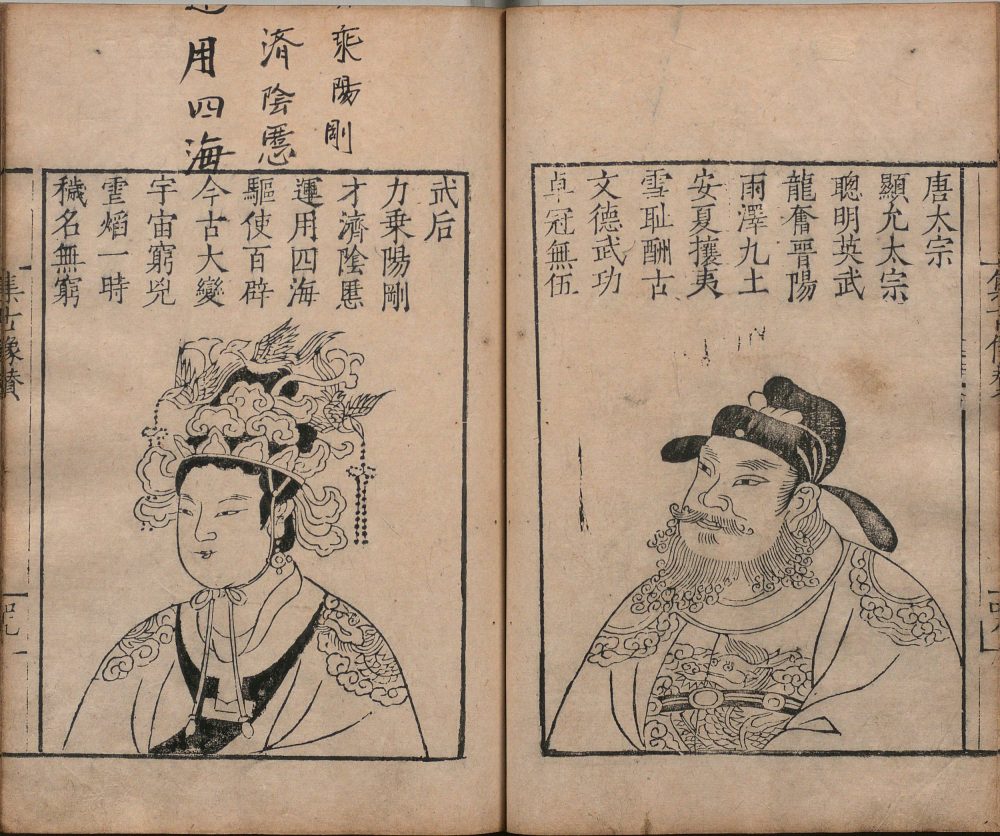 图片[10]-集古像赞-天天向上