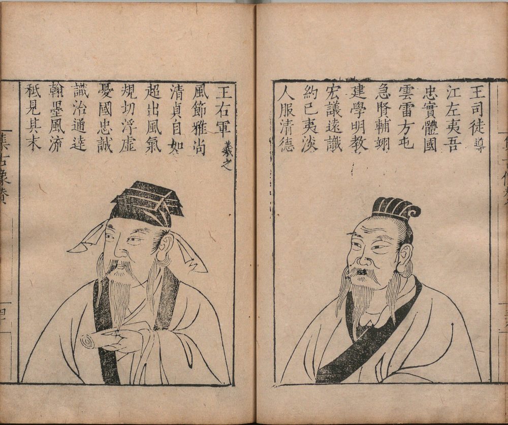 图片[11]-集古像赞-天天向上