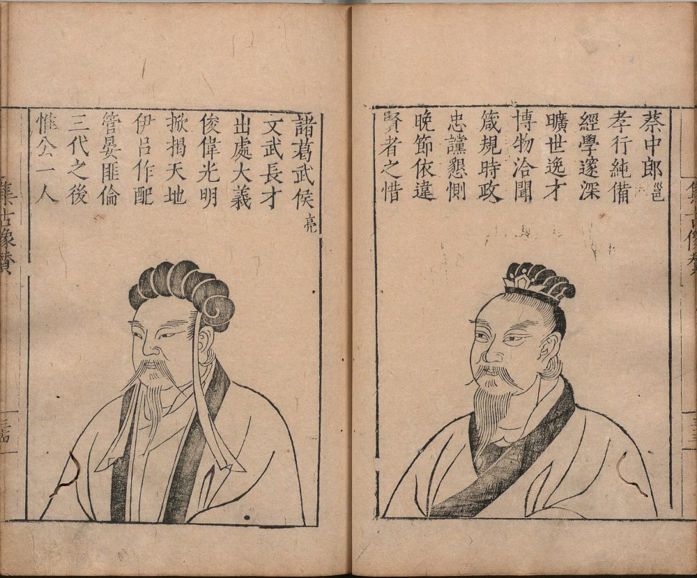 图片[12]-集古像赞-天天向上