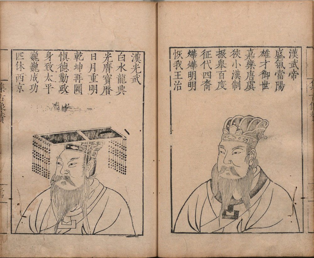 图片[13]-集古像赞-天天向上
