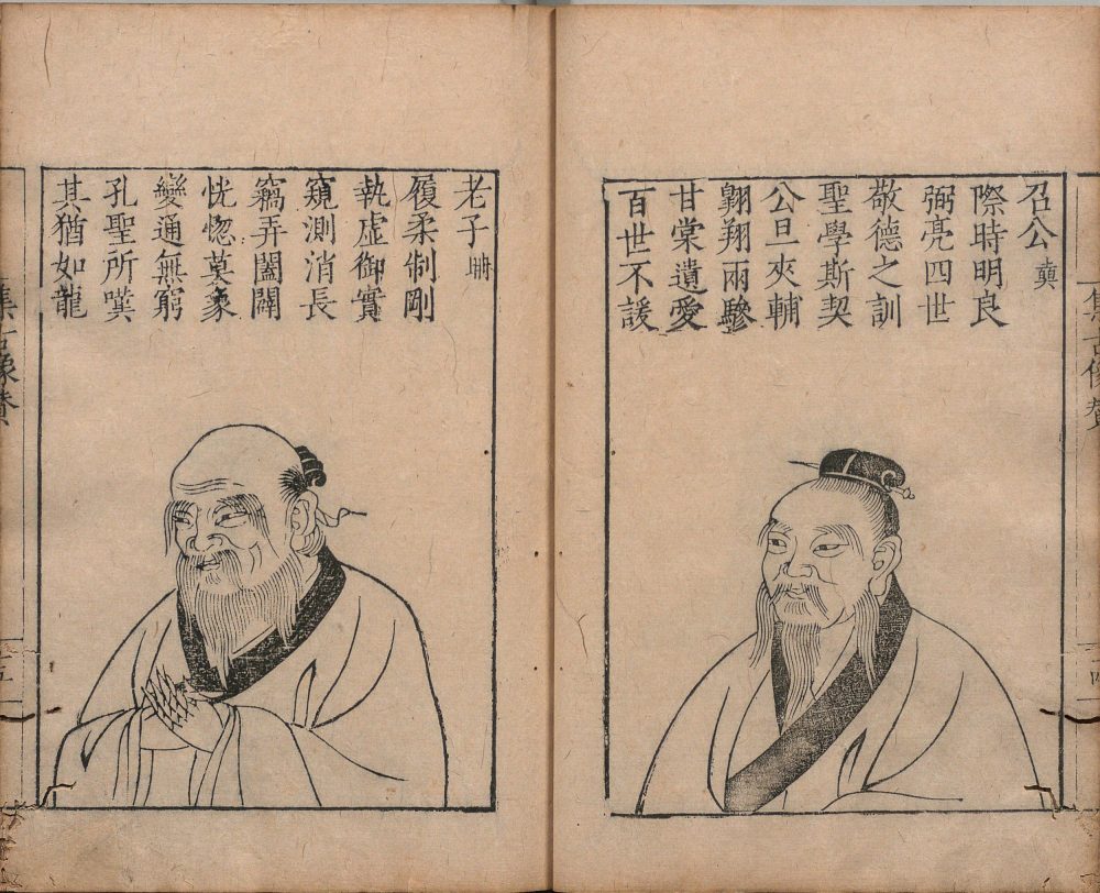 图片[16]-集古像赞-天天向上