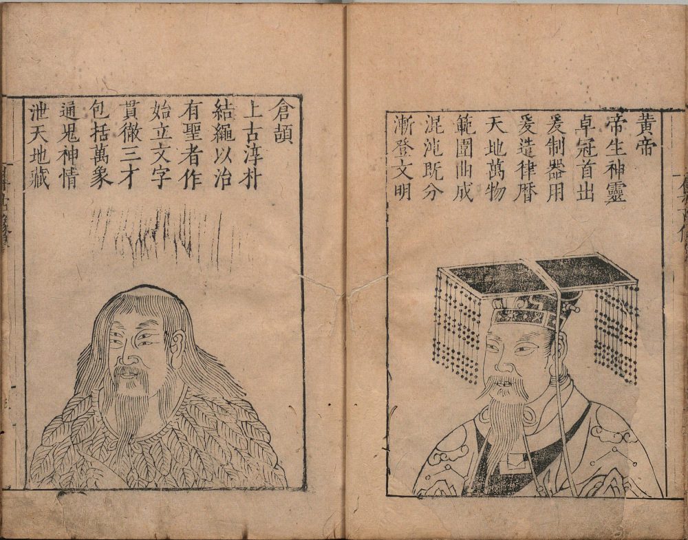 图片[17]-集古像赞-天天向上