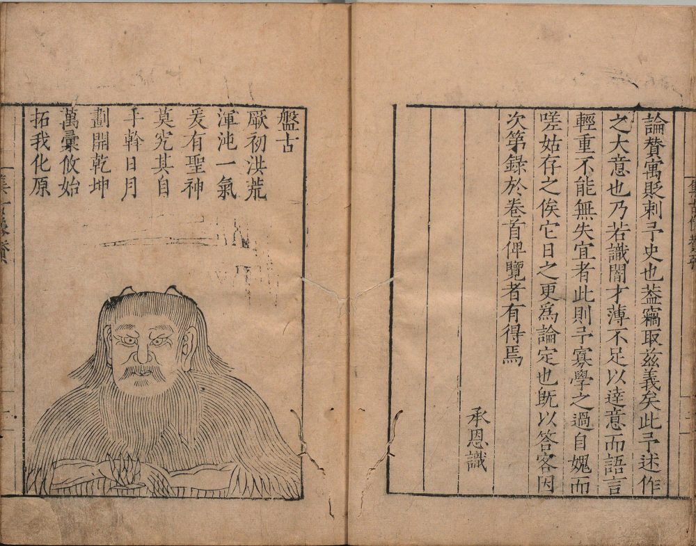 图片[19]-集古像赞-天天向上