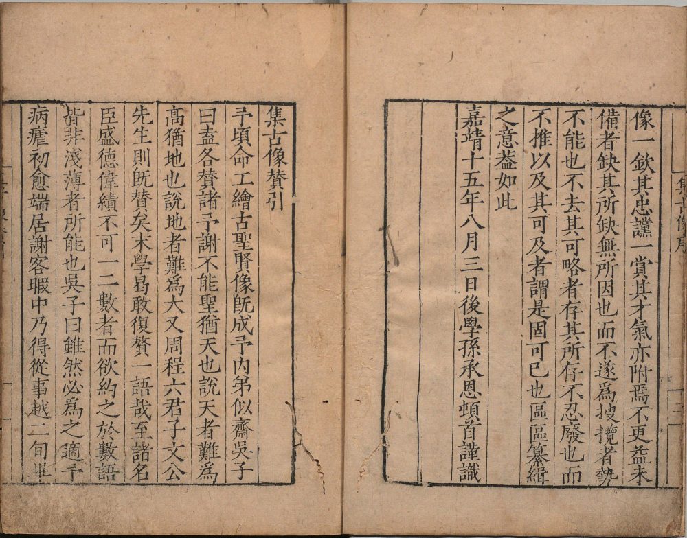 图片[20]-集古像赞-天天向上