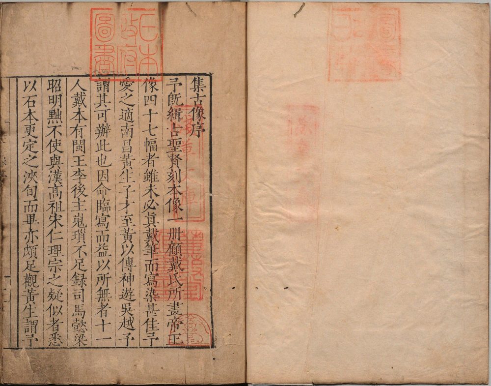 图片[21]-集古像赞-天天向上