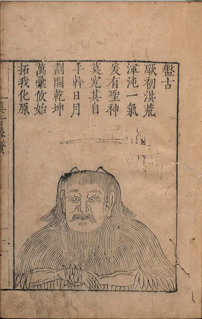 图片[43]-集古像赞-天天向上