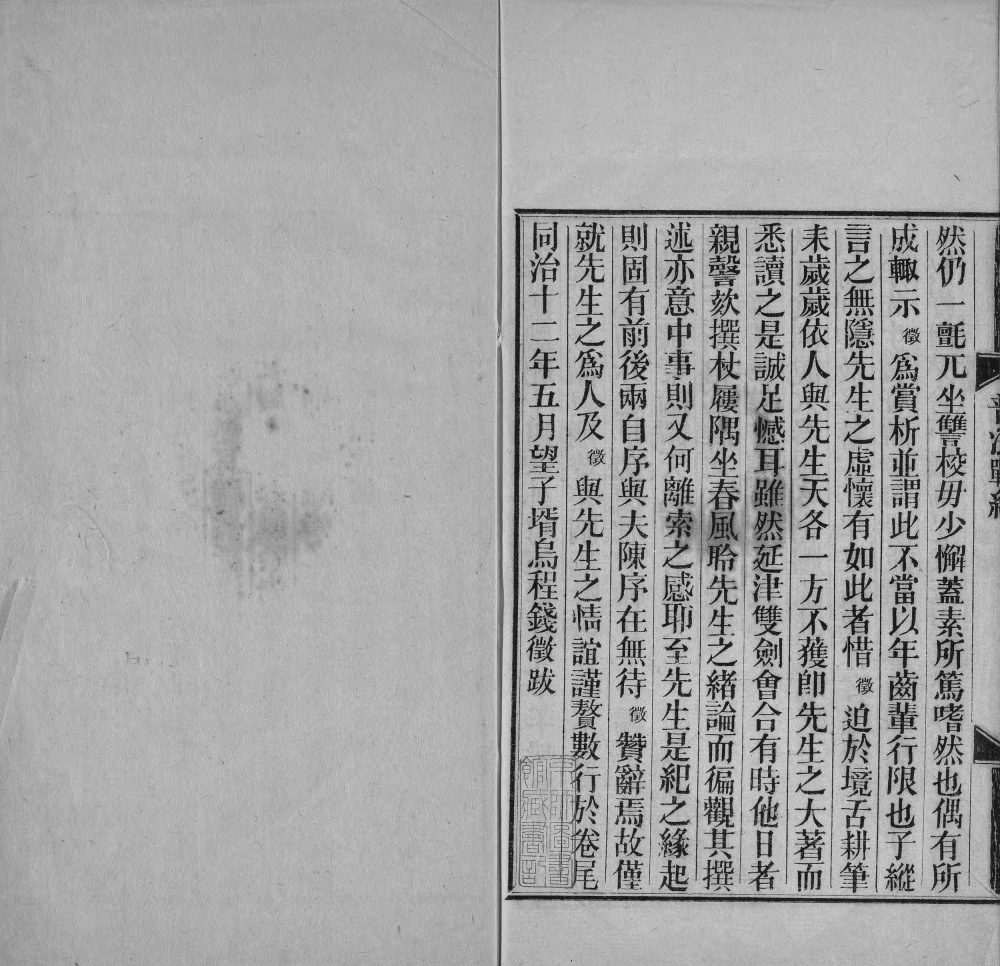 图片[1]-普法战纪-天天向上