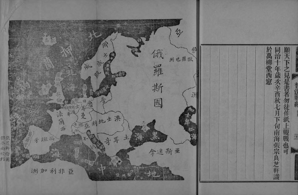 图片[16]-普法战纪-天天向上